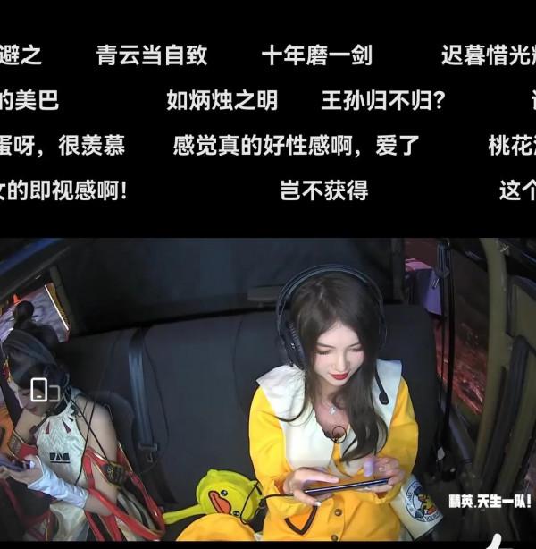 迪麗熱巴游戲id感性的豹紋#這樣穿衣不冷嗎？