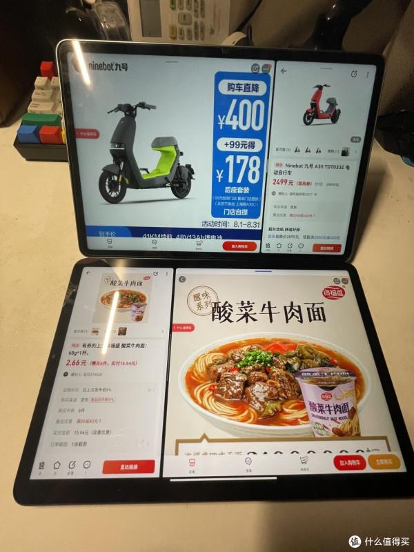 小米平板5 pro簡單對比華為matepad11