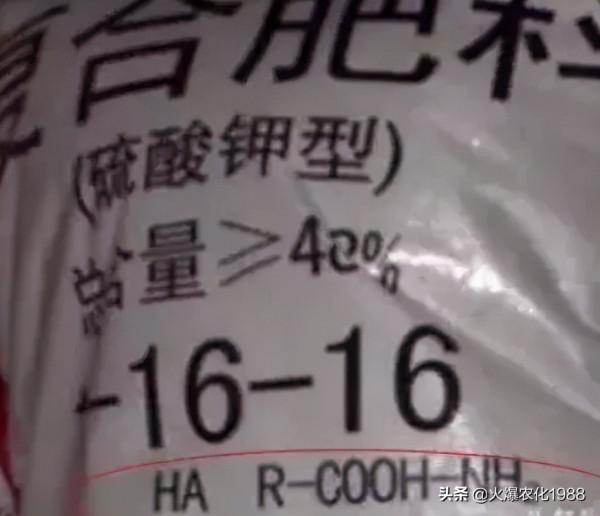 肥料價格“瘋漲”！再貴，這50種肥料也不能買！全部涉嫌“造假”