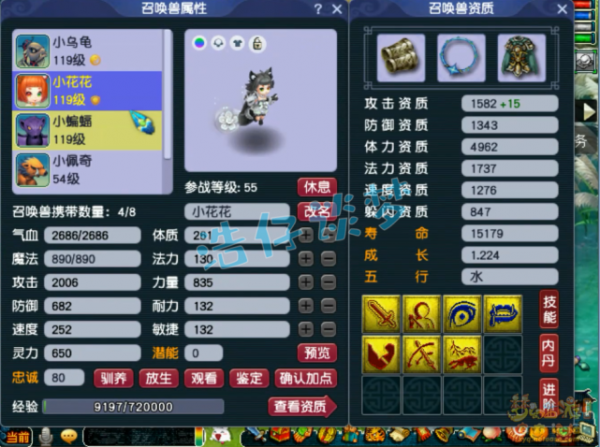 夢幻西遊:109罕見力盤絲,附實戰測試圖,能否與大唐官府一戰? 夢幻西遊:109罕見力盤絲,附實戰測試圖,能否與大唐官府一戰?