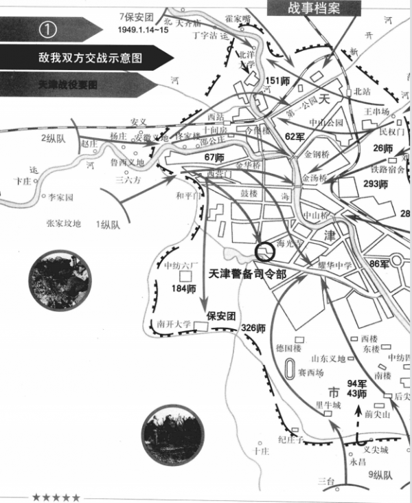 鄧華斗膽直陳,毛主席笑言:湖南老鄉膽子大,像我 鄧華斗膽直陳,毛主席笑言:湖南老鄉膽子大,像我