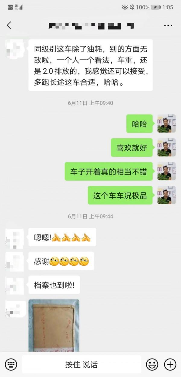 四萬多自動檔高配標緻408,客戶看完哪裡都滿意 四萬多自動檔高配標緻408,客戶看完哪裡都滿意