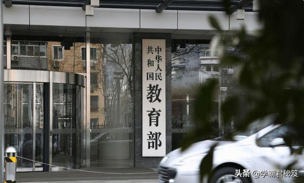 教育局釋出取消“重點班”“尖子班”的通知，家長表示無法接受