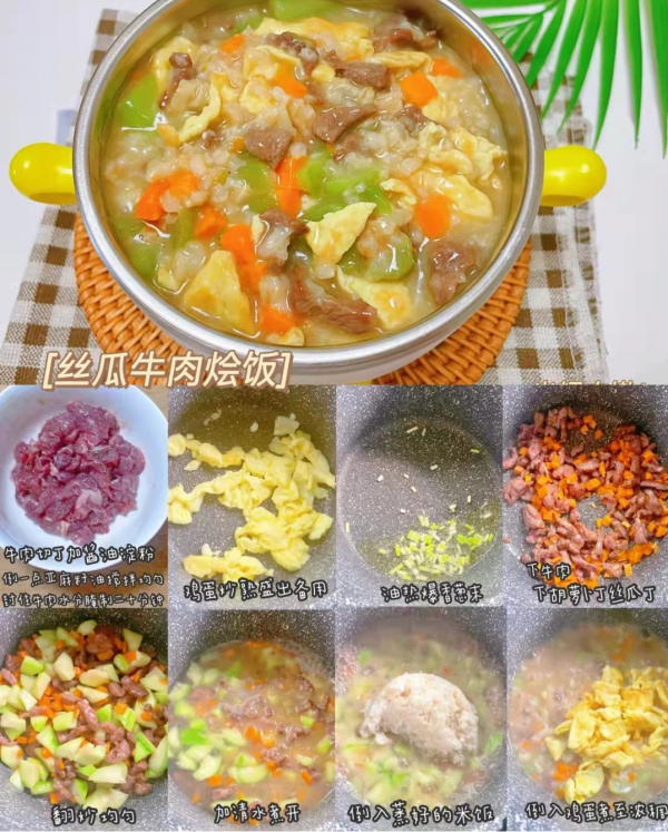 寶寶輔食—一週燴飯集錦，營養健康美味好吃