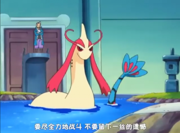 設定上最美的寶可夢，亦是華麗大賽奪得桂冠的直通券