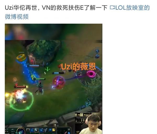 LOL“救死扶傷的東西”引熱議，Uzi薇恩和Bang小炮，凱旋當屬第一