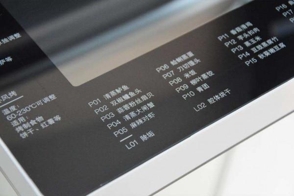 十項全能，米博MK02A蒸烤烘炸一體機，每天都能換著為家人做美味