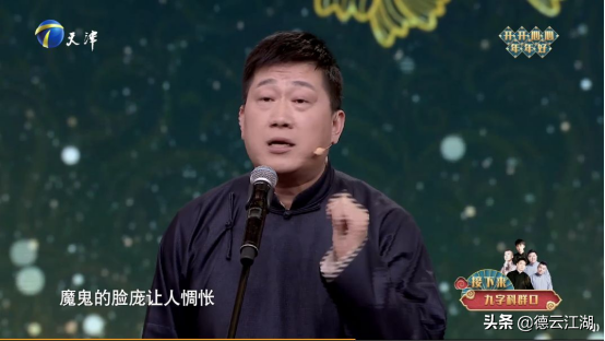 2022年春晚籌備,岳雲鵬自稱壓力太大,師弟張鶴倫成“大熱門”? 2022年春晚籌備,岳雲鵬自稱壓力太大,師弟張鶴倫成“大熱門”?