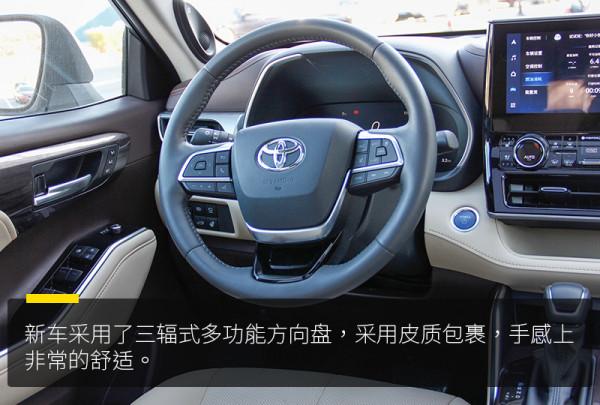 擺脫“油老虎”的硬派SUV,試駕廣汽豐田第四代漢蘭達 擺脫“油老虎”的硬派SUV,試駕廣汽豐田第四代漢蘭達