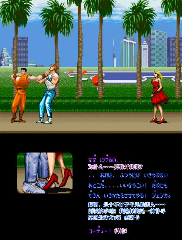 街機遊戲不會告訴你的結局,通關失敗後,女主角會迎來什麼下場? 街機遊戲不會告訴你的結局,通關失敗後,女主角會迎來什麼下場?