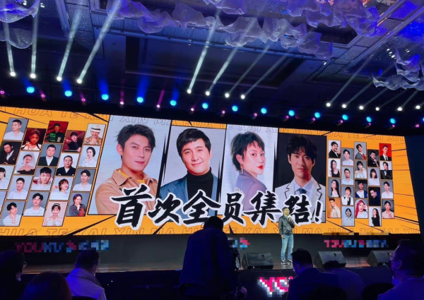 終於來了！開心麻花首檔團綜12月上線，沈騰艾倫馬麗鐵三角齊聚