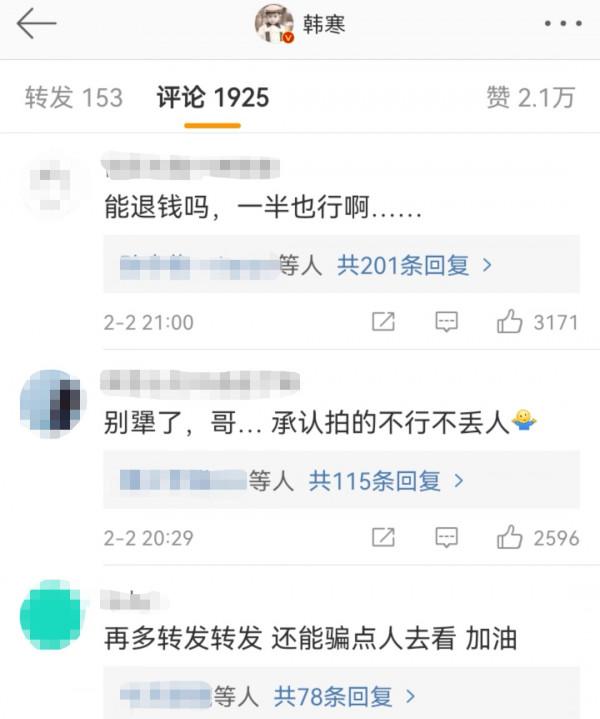 2022年開年才6天，就有7名大咖惹爭議：沈騰被吐槽，郭德綱消失