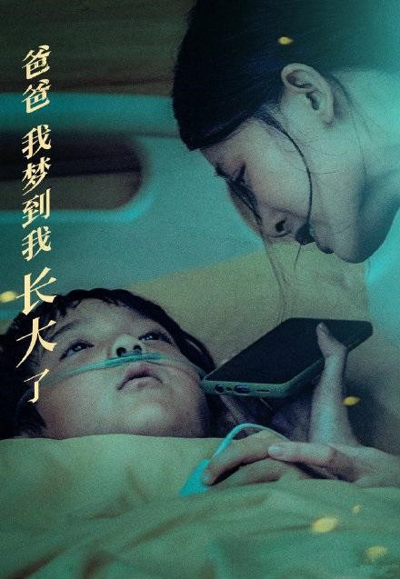 《誤殺2》裡的八句臺詞,光是品讀,就知道它為什麼會成為黑馬了 《誤殺2》裡的八句臺詞,光是品讀,就知道它為什麼會成為黑馬了