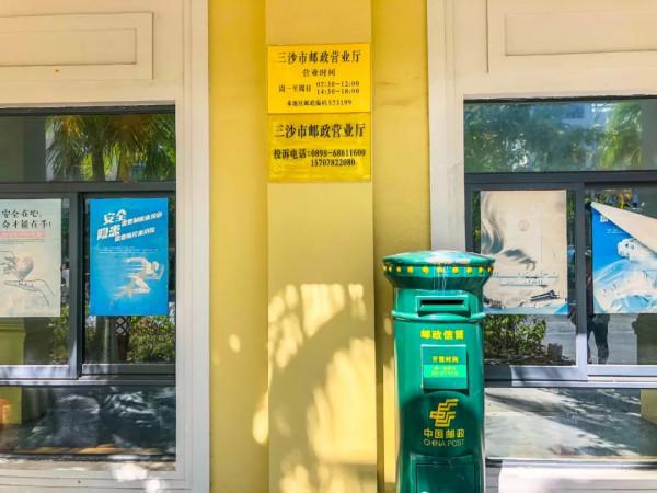 走遍中國大地 走遍中國大地