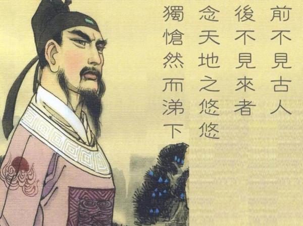 李少君的《涼州月》，能和陳子昂的《登幽州臺歌》相比？