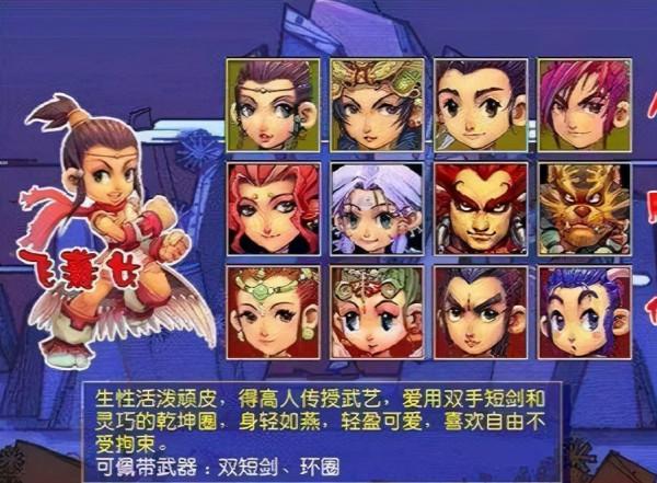 夢幻西遊：一組充滿回憶的圖片，新手看不懂，老玩家卻感慨萬千