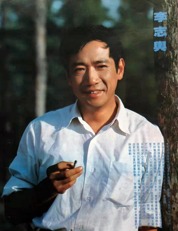 李志輿去世 剛過完85歲生日 曾和潘虹演夫妻 女兒李芸也曾紅極一時 李志輿去世 剛過完85歲生日 曾和潘虹演夫妻 女兒李芸也曾紅極一時