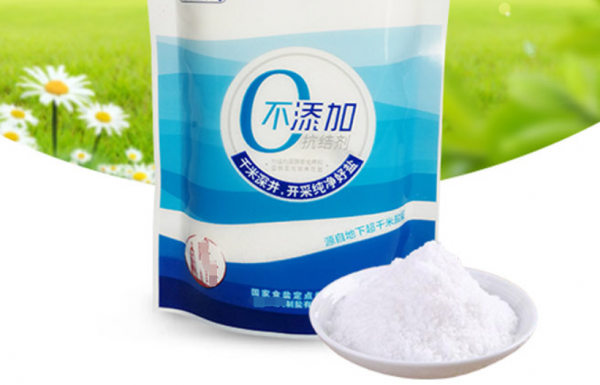 超市中食鹽種類五花八門,到底該怎麼選擇呢?看了你就明白了 超市中食鹽種類五花八門,到底該怎麼選擇呢?看了你就明白了