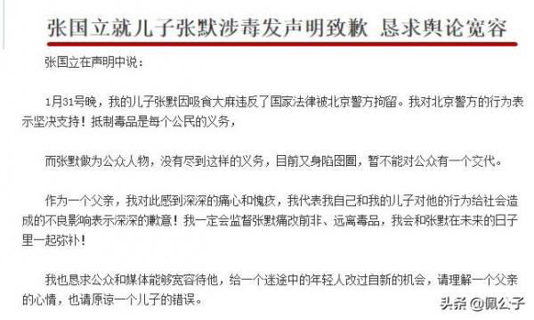 6位吸毒被封殺的明星,個個都不冤,有人嘗試復出,有人依舊瀟灑 6位吸毒被封殺的明星,個個都不冤,有人嘗試復出,有人依舊瀟灑