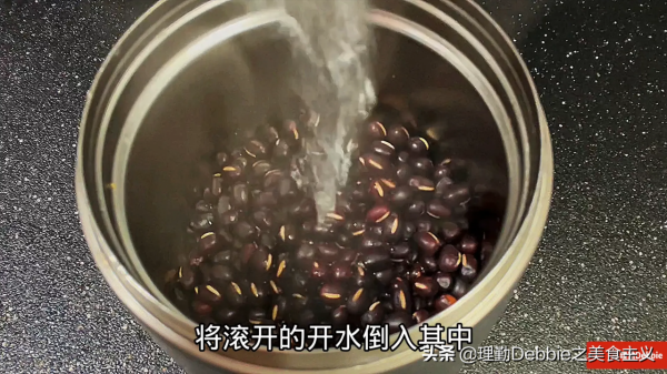 不管煮紅豆黑豆還是綠豆，煮前多加一步，10分鐘全煮爛，省錢節能