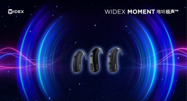 WIDEX MOMENT極聲&trade;第二波新品強勢亮相，硬核科技鑄造自然音質