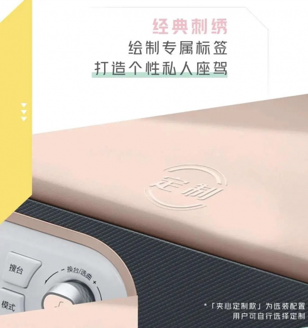 可訂製刺繡,五菱宏光MINIEV馬卡龍夾心款正式上市,起售價4.26萬 可訂製刺繡,五菱宏光MINIEV馬卡龍夾心款正式上市,起售價4.26萬