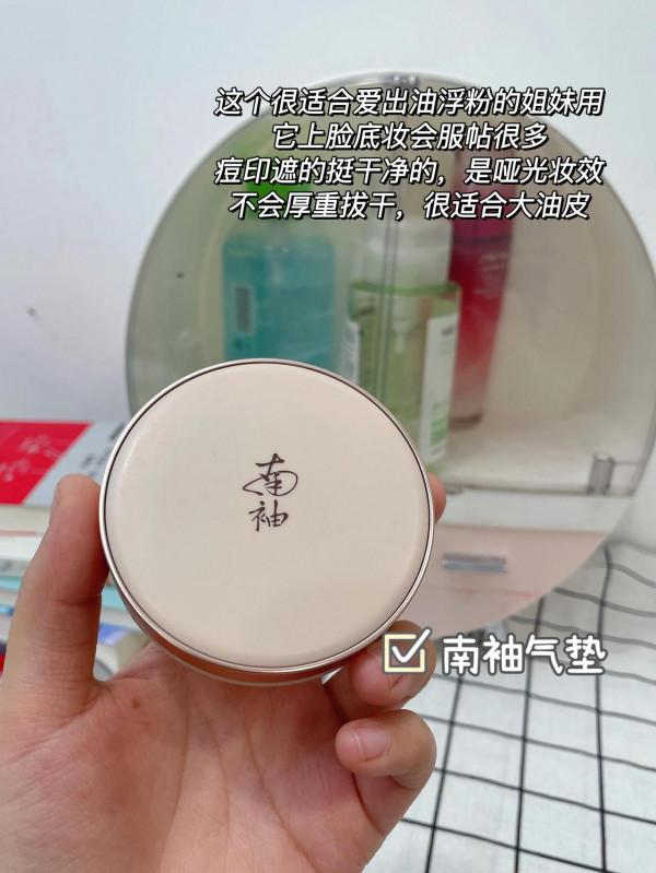 講實話！這幾個便宜氣墊直接衝