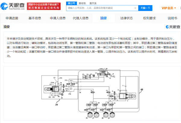 華為獲自動駕駛車輛制動專利授權，可提供長時間冗餘制動