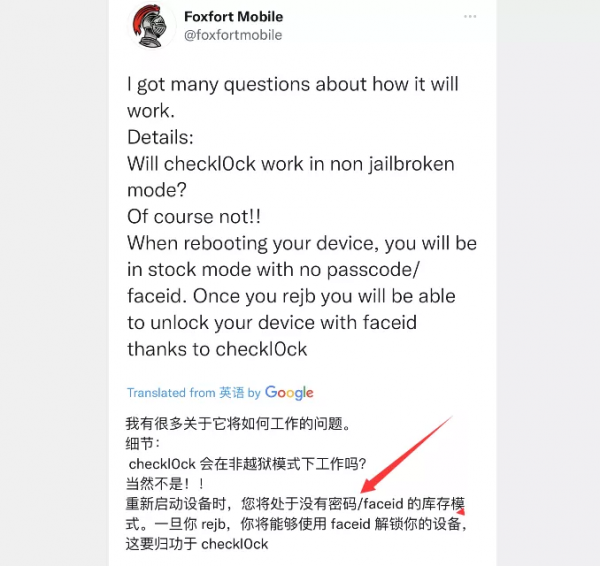 iOS14.8.1系統越獄新解鎖,戴耳機也能解鎖裝置 iOS14.8.1系統越獄新解鎖,戴耳機也能解鎖裝置