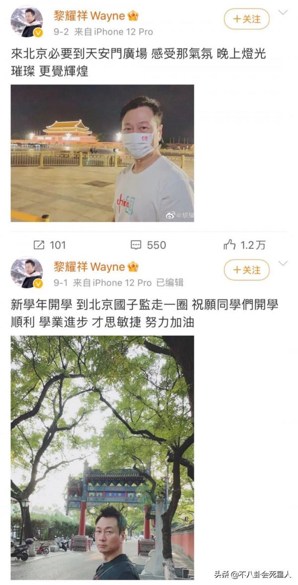 香港藝人來內地發展原因,不想下一代吃苦,內地薪酬暴漲快 香港藝人來內地發展原因,不想下一代吃苦,內地薪酬暴漲快