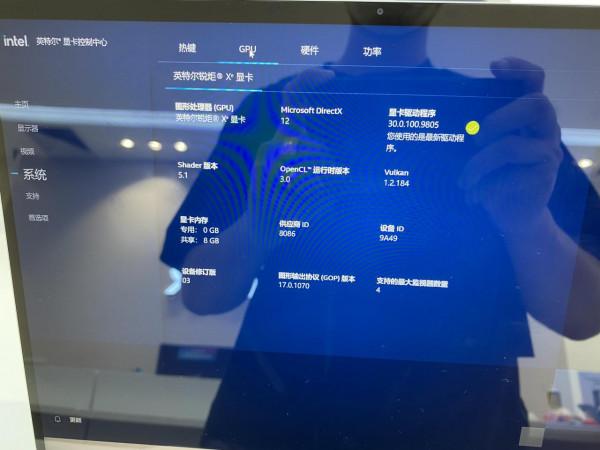 榮耀筆記本V14/Magicbook V14（狗哥測評報告）
