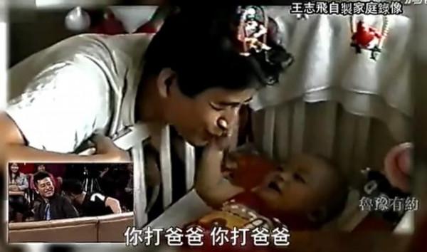 王志飛:父母聾啞從小被歧視,罵前妻兒子沒出息,現任女兒當成寶 王志飛:父母聾啞從小被歧視,罵前妻兒子沒出息,現任女兒當成寶