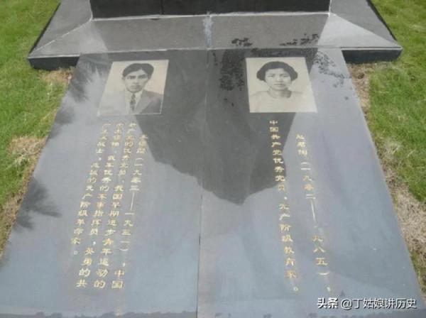 李碩勳28歲犧牲，妻不改嫁獨自撫養兩個孩子，周總理給予溫暖關懷