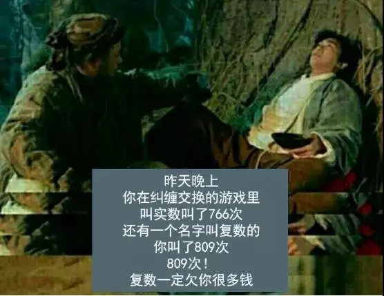 虛數不虛：來自量子物理實驗的證實