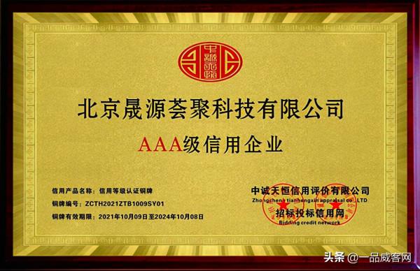 入駐一品威客網一個月,簽下單筆115萬大單 入駐一品威客網一個月,簽下單筆115萬大單