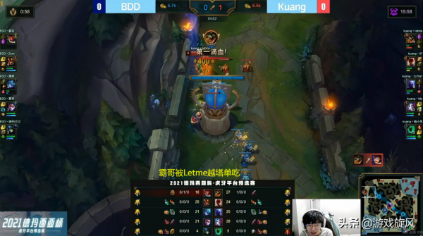 德杯預選賽Letme天肥鱷魚差點翻車,姿態靈性開車偷家霸道隊懵了 德杯預選賽Letme天肥鱷魚差點翻車,姿態靈性開車偷家霸道隊懵了