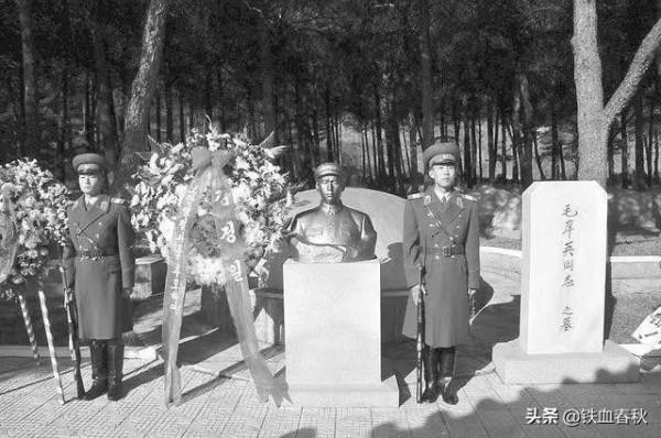 造成毛岸英犧牲的兇手下場悽慘，一個屍骨無存，一個凍餓而死