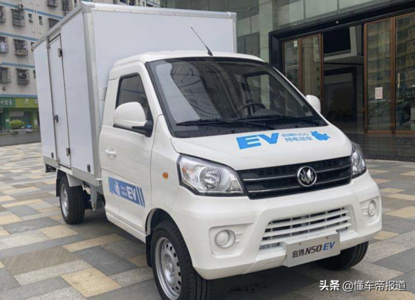 新車 | 售價4.78萬-16.56萬元，新龍馬汽車新款啟騰N50、N50 EV上市