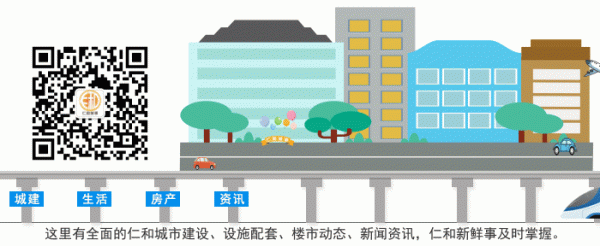 仁和教育爆發之&OpenCurlyDoubleQuote;錢江職高&rdquo;專案，投資預算近13億