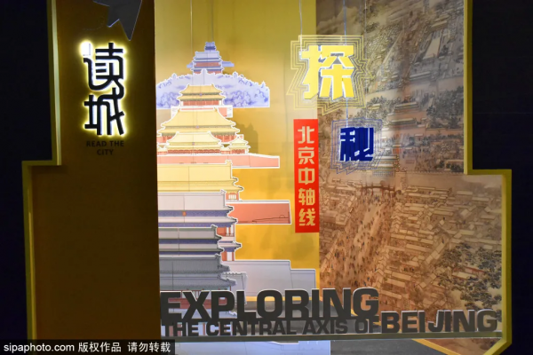 免費！探秘北京城的前世今生，夢迴老北京~