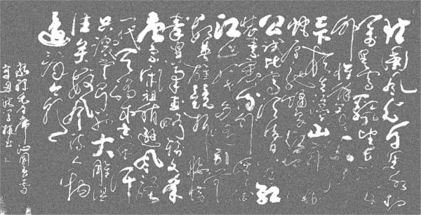 毛主席沁園春雪(多年書寫行草展示) 毛主席沁園春雪(多年書寫行草展示)