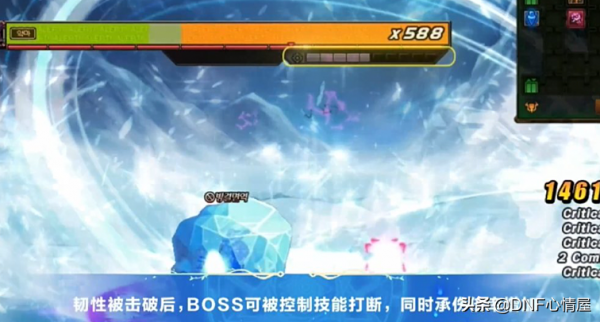 DNF:110級版本內容解析!新增105級SS裝備,套裝屬性刪除 DNF:110級版本內容解析!新增105級SS裝備,套裝屬性刪除