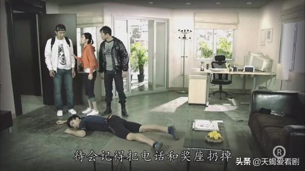 TVB印象深刻角色，《法證先鋒3》中的“美女蛇”----張美恩