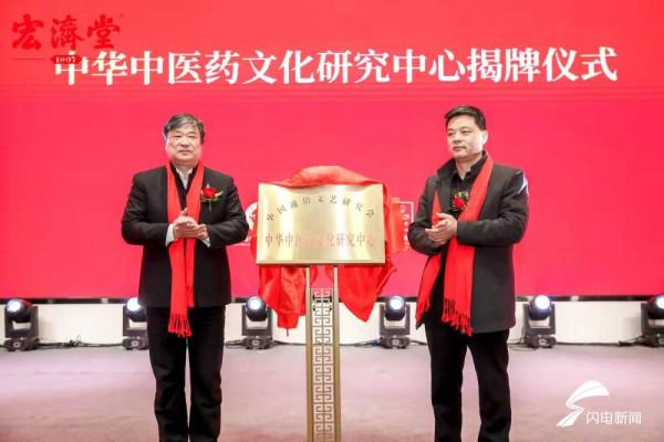 打造山東康養旅遊新名片 2021山東省康養旅遊節開幕