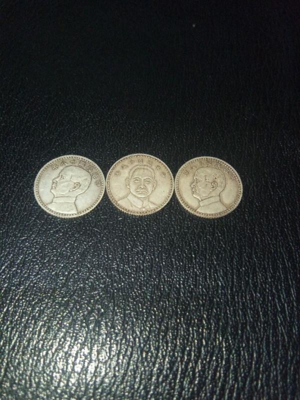 機制銀圓：輔幣