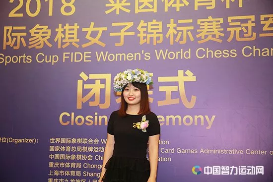 國象群英譜——中國第六位棋後居文君