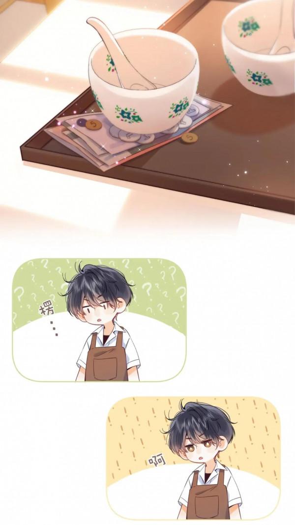 小清新治癒漫畫《偷偷藏不住》留著買糖吃