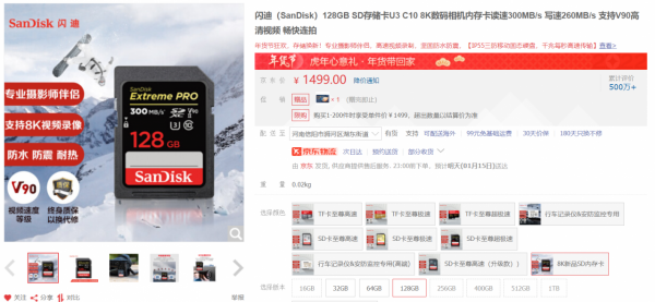 記憶體卡（TF卡，SD卡）、讀卡器如何選 看這篇就夠了