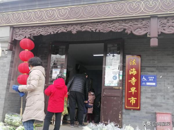 公交徒步遊北京：模式口大街和冰川館