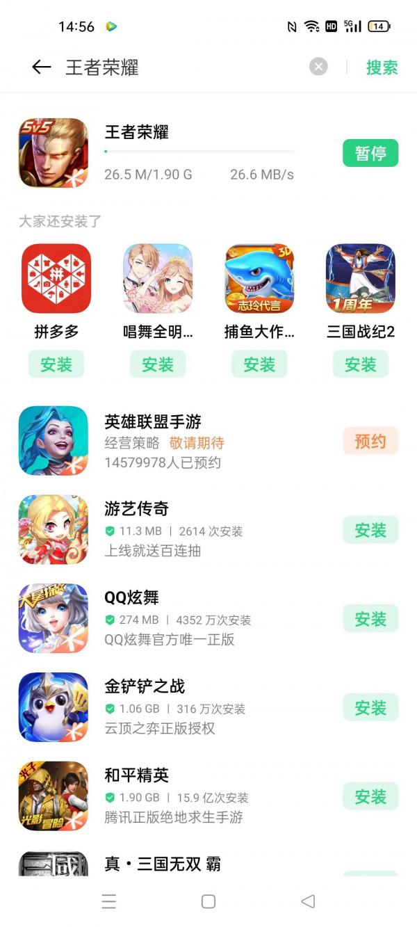 中國移動寬頻套餐為什麼這麼便宜